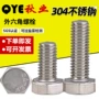 切边外六角加长全牙螺钉