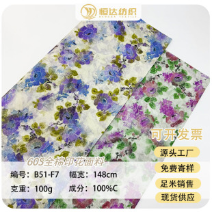 �F؛60Sȫ��ӡ������ ȫ��Ů�b����ȹ�B��ȹͯ�b�r�·���ѝ����