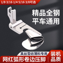 �W�t���I�p�x�Cƽ܇���ξ�߅���_��Ͳ0.3��zѩ���[��߅��0.6