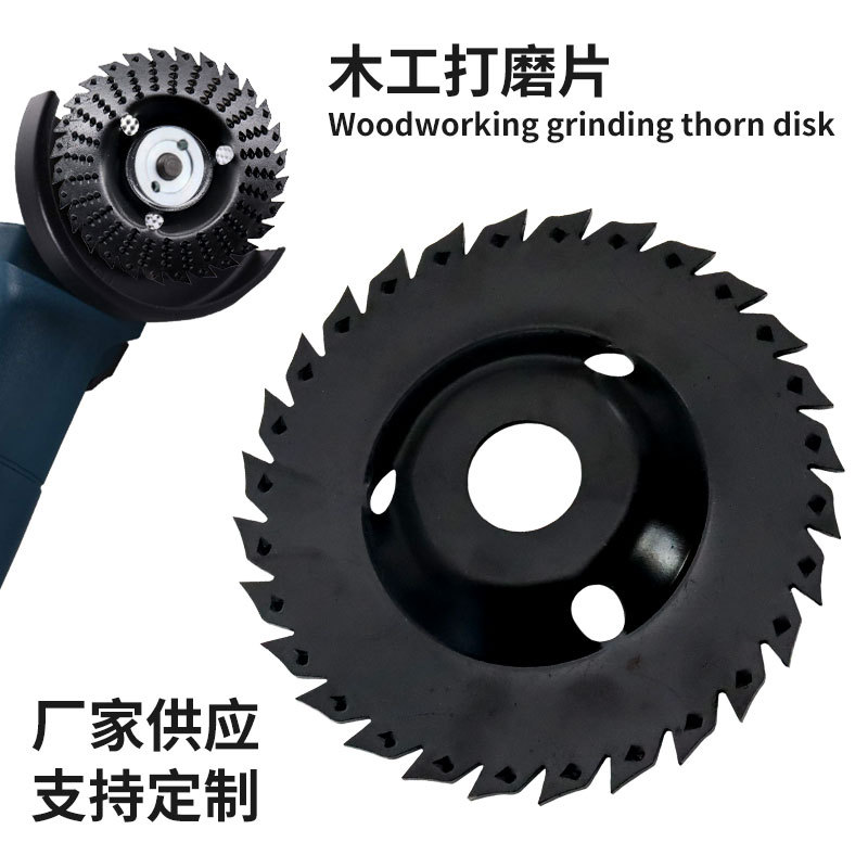 125mm*22mm角磨机木工打磨片修磨刀塑形刺盘茶盘根雕圆磨轮抛光轮