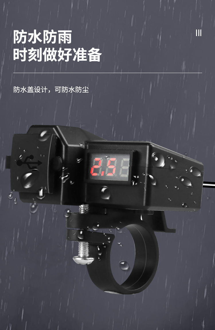 Motorcycle Mobile Phone Charger 3.1A Dual Usb10-24V with Voltage Display Meter 9-90V Electric Vehicle Charger