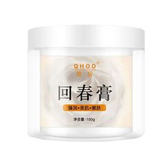 琦後回春膏美膚膏修護敏感肌養膚嫩膚滋養亮膚改善暗沉草本面膜粉