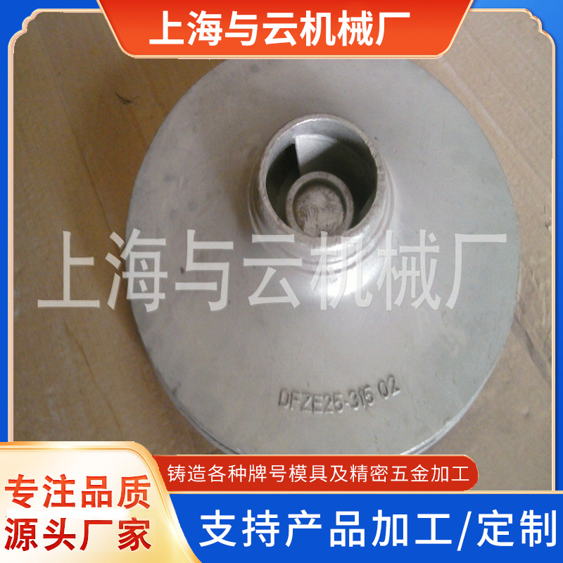 铸造厂家供应不锈钢精密铸件，304硅溶胶失腊加工，