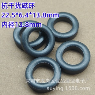 ��\���ɔ_�ŭh 22.5*6.4*13.8mm �@���ŭh ���l�V���ŭh