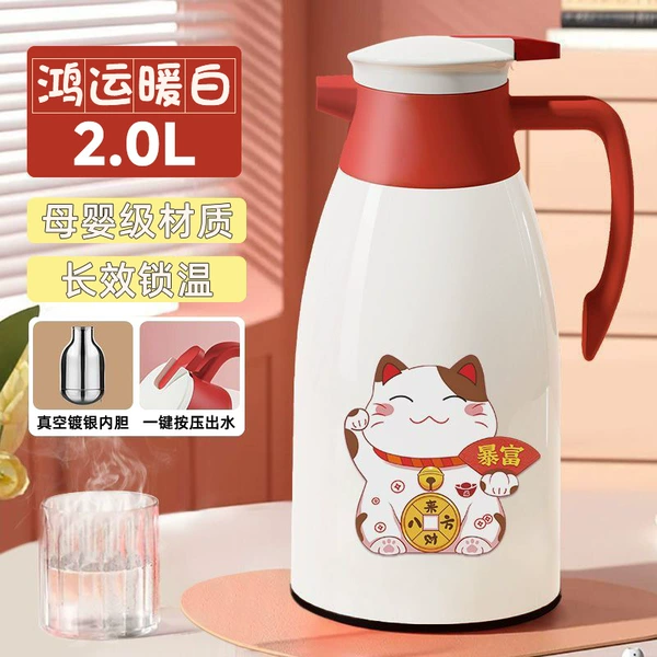 [07_【防尘款】2.0L（五年质保+极速发货+保温48小时）]