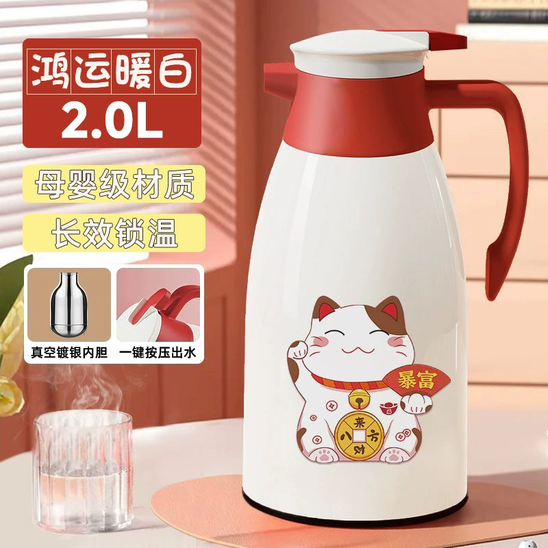 Thermos, teapot, glass capacious liner, 2024 volume