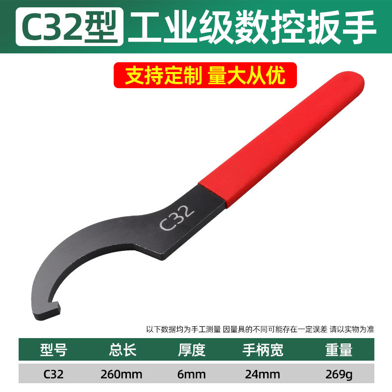 Llave CNC tipo C duradera en venta de fábrica para APU13 ER llave media luna llave