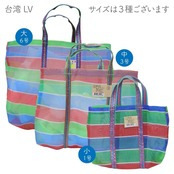 customized taiwan LV vintage bag grandma bag tote bag woven mesh shopping bag vintage woven eggplant zhi bag