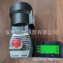 ASCO늴yVCEFCMG531H317MOVCEFCPG531H301MO 24VDCF؛Ʒ