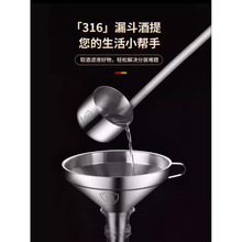 酒提316不锈钢打酒提子家用大口径打酒器酒勺子加油漏斗舀酒大号