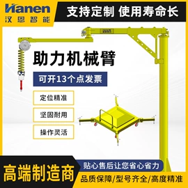 起重葫芦;起重机;臂吊