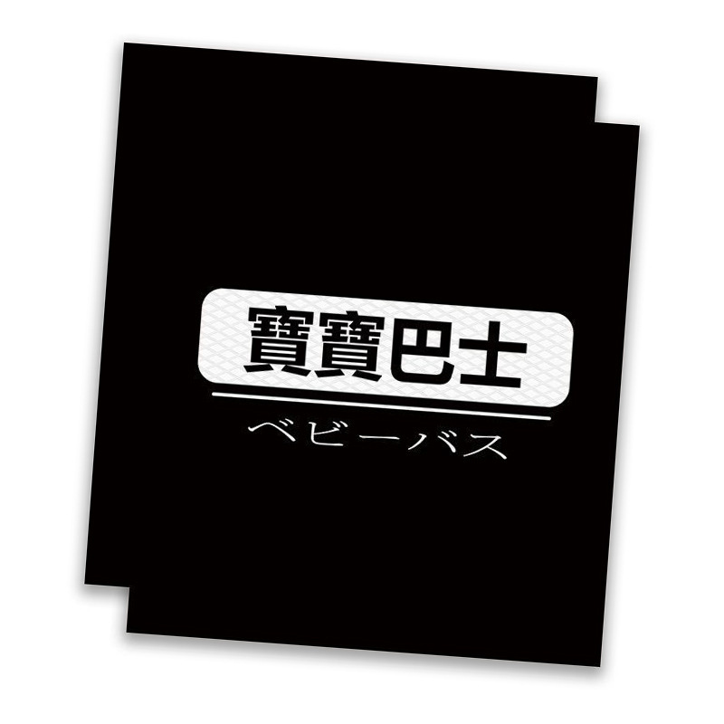 自動車グリップ滑り止めステッカー電気自動車通気性漫画かわいいグリップ装飾オートバイ自転車ハンドルステッカー|undefined
