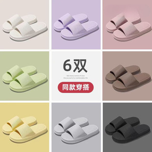 Non-Slip Bathroom Disposable Home Bathing and Entertaining Guests Spare Slippers Indoor Four-Season Deodorant Guests Beijing City