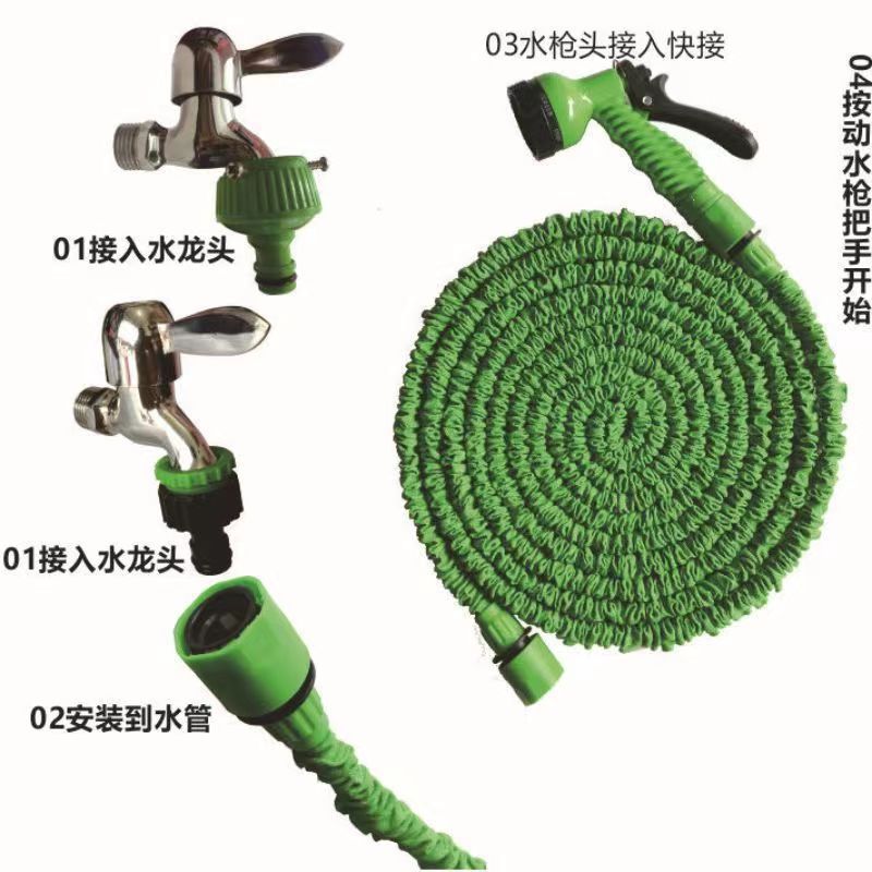 Cross-Border Hot-Selling High-Pressure Car Wash Water Gun, Household Telescopic Hose with Seven-Speed Adjustment, Explosion-Proof Soft Hose, Gardening Tool