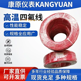 热电阻;热电偶;温湿度变送器