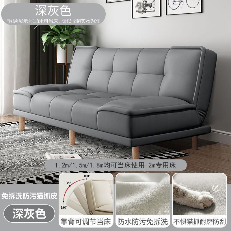 猫の爪革ソファベッド折りたたみ兼用小型リビングルーム寝室ストアソファアパート賃貸シンプルソファ|undefined