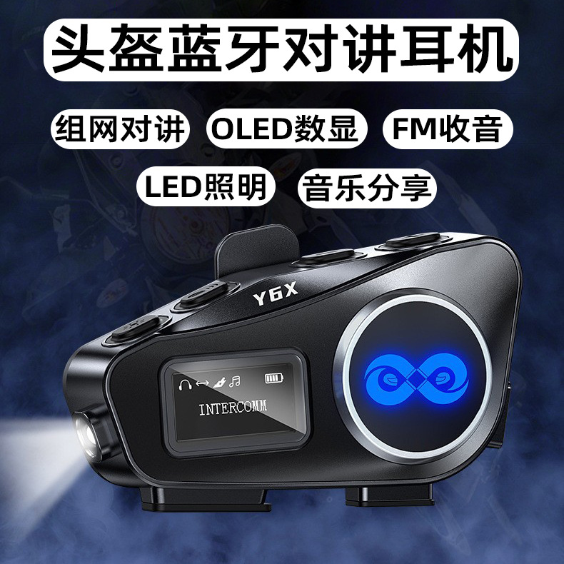 Y6X Helmet Bluetooth Headset Music Sharing Waterproof 4-Person Network Intercom Intelligent Noise Reduction Fm Radio Oled Large Screen