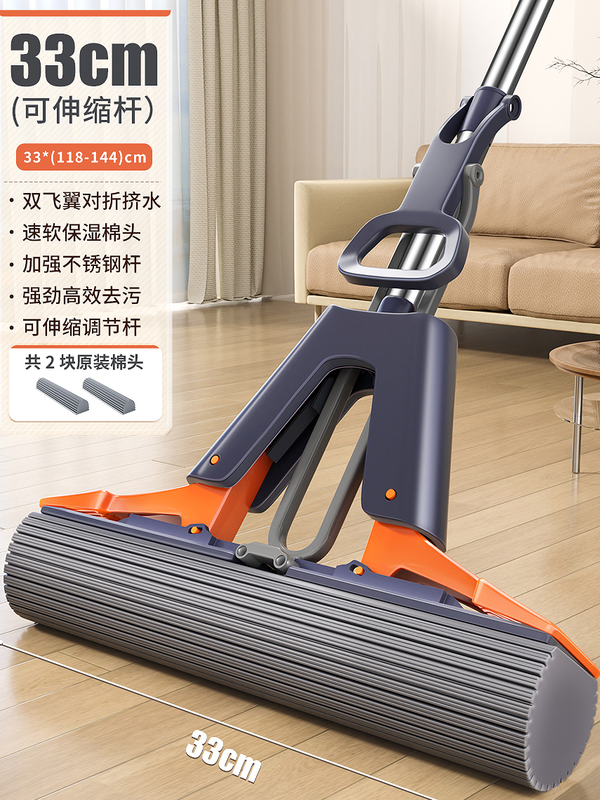 [신축봉] 33cm 걸레 + 보습솜 2개 [물 짜기용 풀랩]