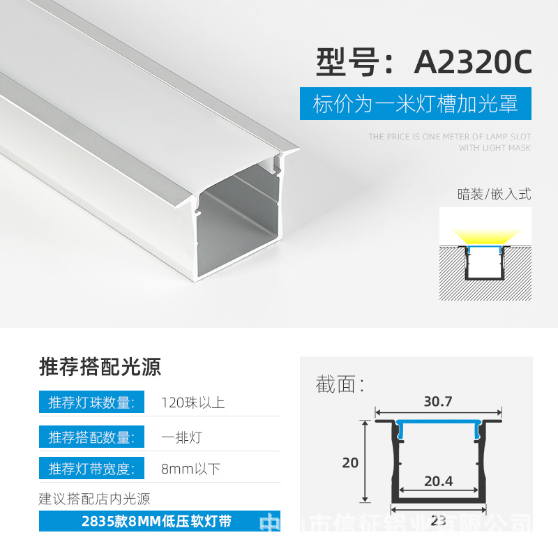 Lámpara lineal LED aleación de aluminio ranura de aluminio lámpara lineal de montaje abierto con lámpara de tira incrustada ranura de lámpara lineal de elevación oculta