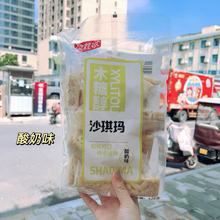 实粒家沙琪玛428g批发木糖醇沙琪玛零食糕点批发