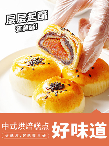 Zhanyi edible lard 428g egg yolk pastry Soviet style moon cake shortening suet mixed noodles bibimbap baking ingredients