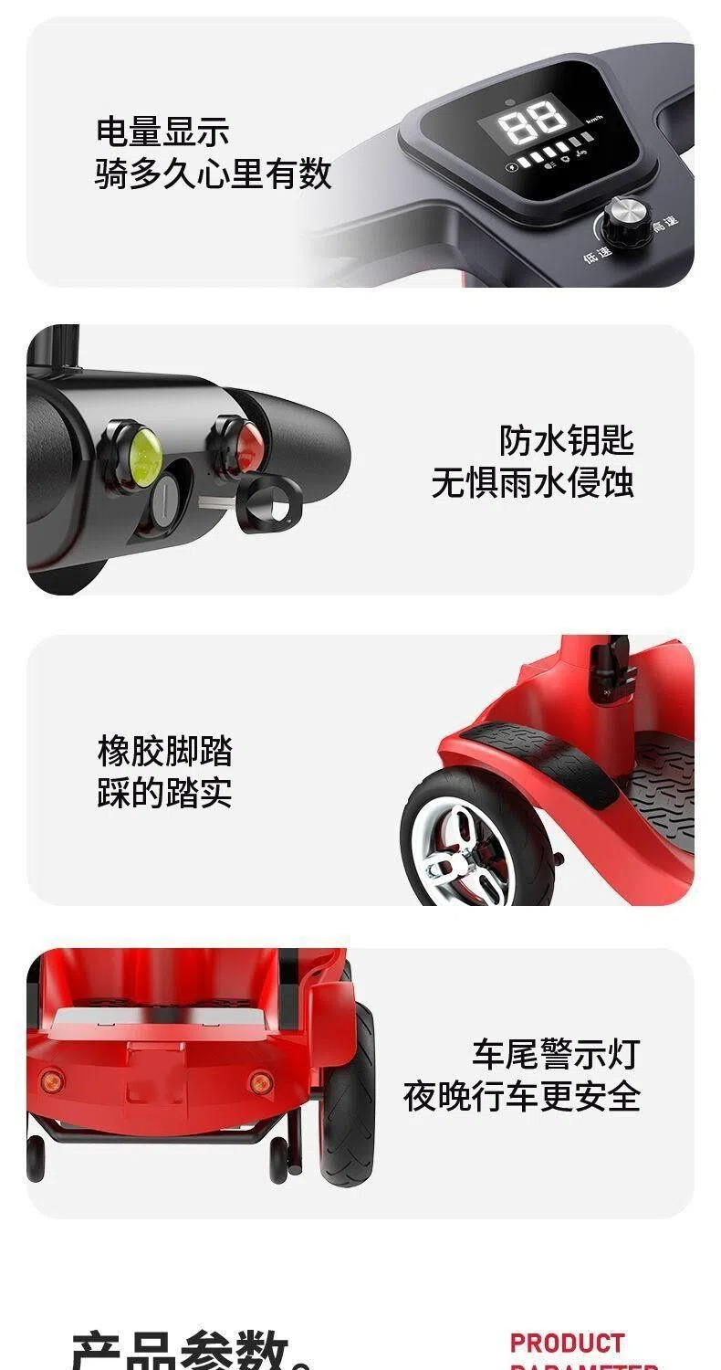 Four-Wheel Electric Scooter for the Elderly, Foldable, Lightweight, High-End, Smart, Home-Use, Disabled-Friendly, Power-Assisted Electric Vehicle