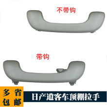 ������08-14��ɣ�пͳ������� 73940-JE21A 73940-JE20A
