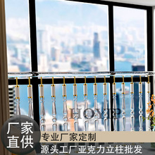 专业厂家定制多款式飘窗款亚克力水晶透明楼梯立柱栏杆扶手