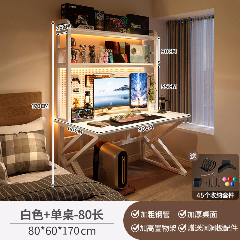 [명품 악세서리 무료 패키지] 웜화이트 80*60cm
