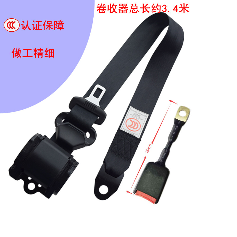 Ougude – Automatic 3-Point Seatbelt Car seat belt - 34m-k3-plastic-coated-ring-20cm-steel-base-4-screws