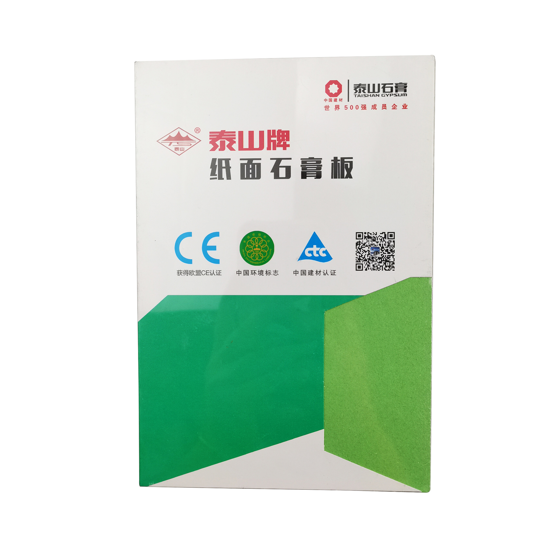 Hunan Taishan tablero de yeso insonorizado antisísmico resistente al agua a prueba de humedad tablero de papel techo partición decoración de la pared al por mayor