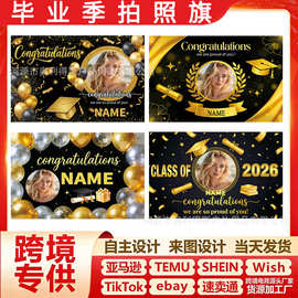 跨境亚马逊TEMU2026毕业季黑金横幅适合毕业镂空拍摄背景布道具
