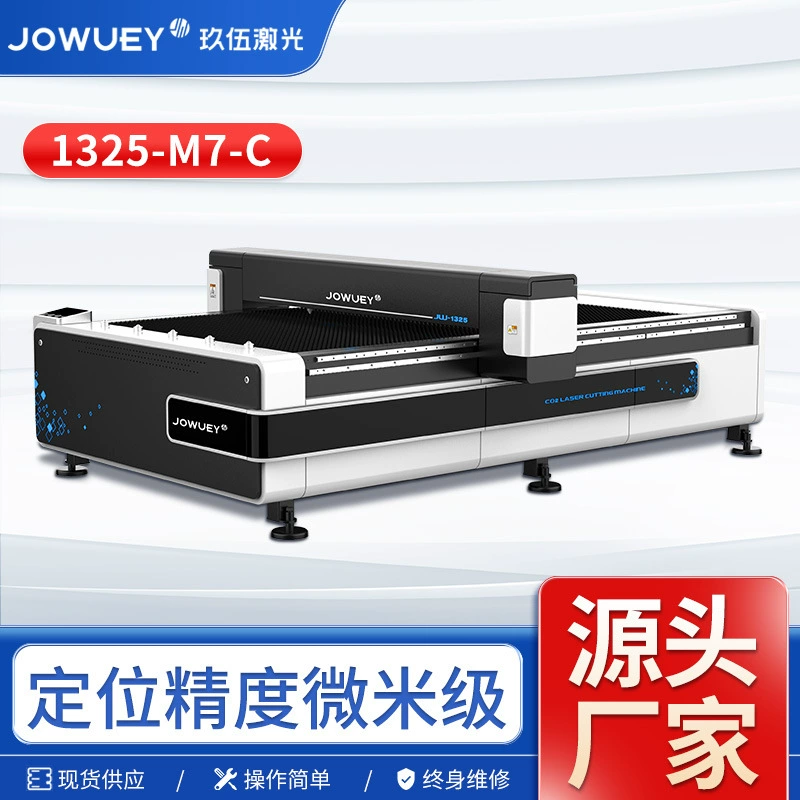 Резки большого формата поставки машины лазера фабрики ткань сразу акриловая деревянная и другой неметаллический автомат для резки лазера 1325