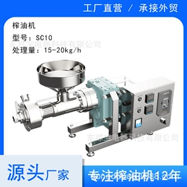 食用油加工;家用榨油机;其他厨房电器