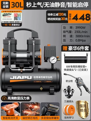 Small 220V Oil-Free Silent, Hava kompressorları - 3180w3890w3990w4290w-3990w-30l-brushless-heavy-duty-king-smart-brushless-extremely-fast-air-supply-full