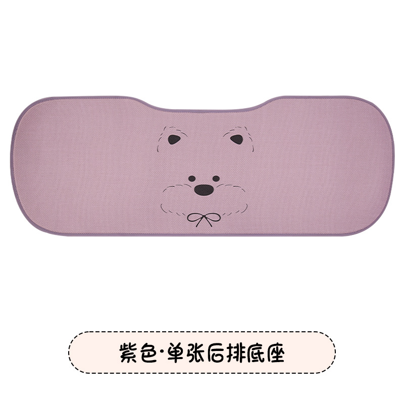 Cover, Universal Seat cushion, seat cover - printed-bowknot-west-highland-purple-rear-row-long-pad-one-piece