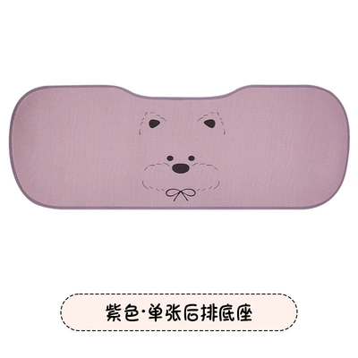 Seat Cushion, West Highland, Seat cushion, seat cover - printed-bow-west-highland-purple-back-bench-cushion