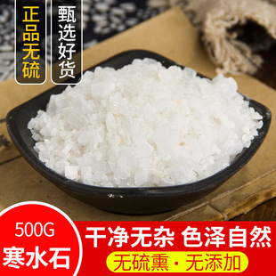 ��ș����Ʒ��ˮʯ ��ˮʯ ˮʯ �oʯ ��ˮʯ ��ʯ ��ˮʯ500g���]