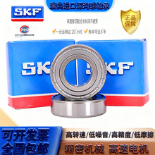 skf���6007 6008 6009 6010 6011 6012 6013������˹����SKF