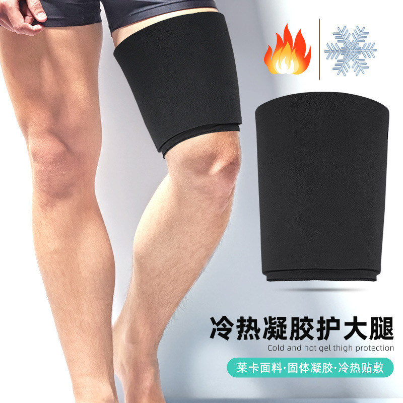 跨境热卖冷热敷固体凝胶弹性护膝运动后冰敷热敷两用缓压护膝