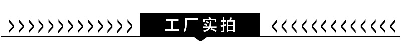 工厂实拍.jpg