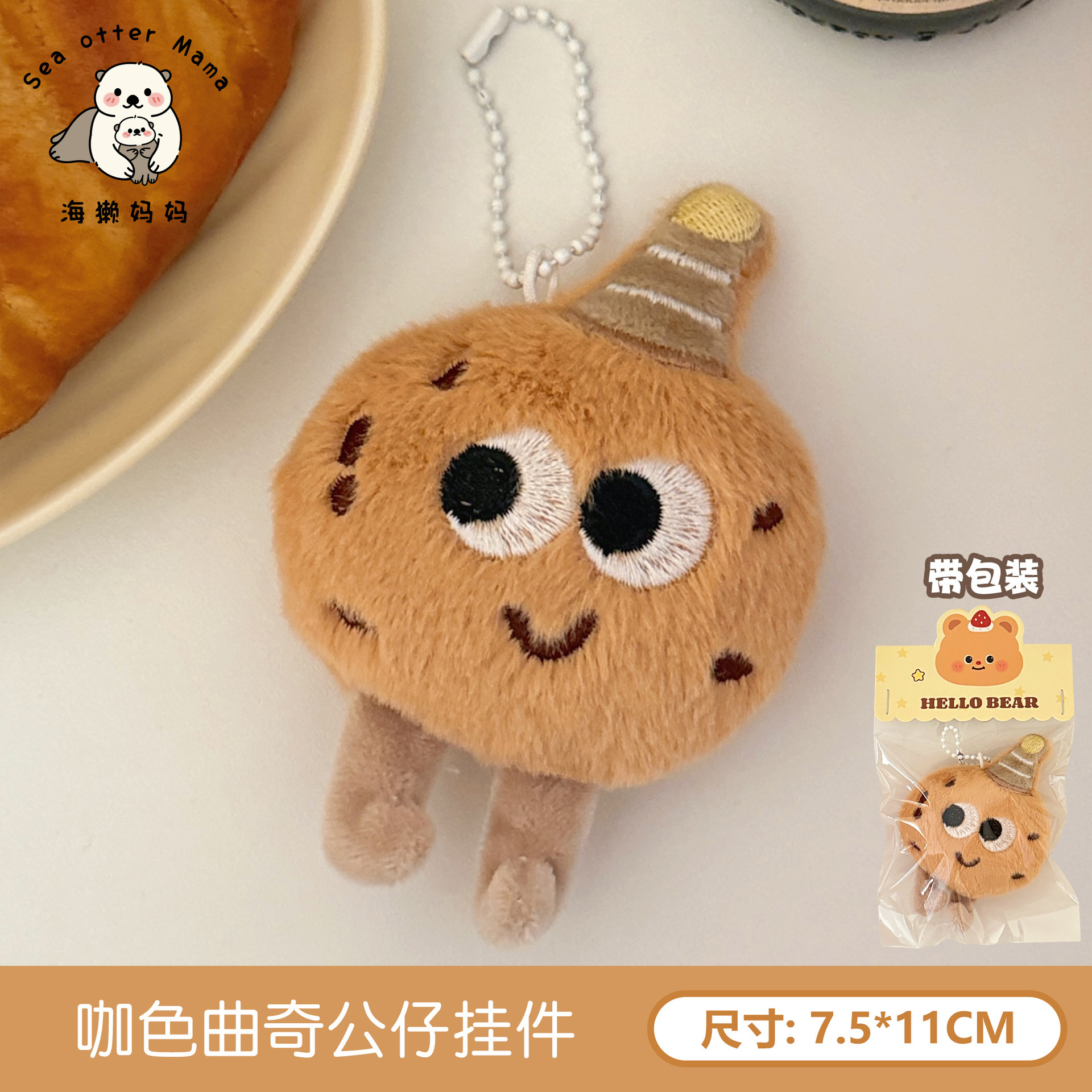 Nueva bola de arroz con camarones lindos, muñeca, broche de cuerda para el cabello, mochila de todo fósforo para niña, colgante, joyería de muñeca de sushi de dibujos animados