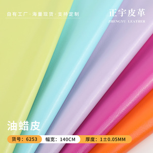 1.0mm�𾎲�����ϞƤ����� �Ҿ�ɳ�l����ִ�Ů�����y��puƤ��