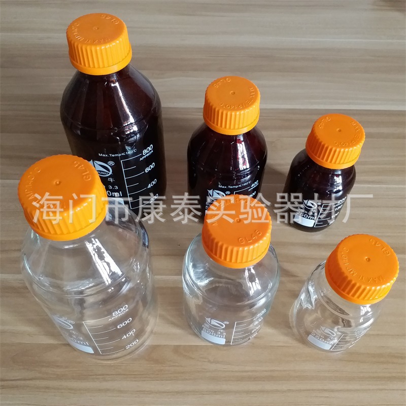 蓝盖试剂瓶100 250 500 1000ml 螺口蜀牛流动相玻璃丝口瓶