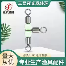 其他垂钓用品;鱼钩;太空豆