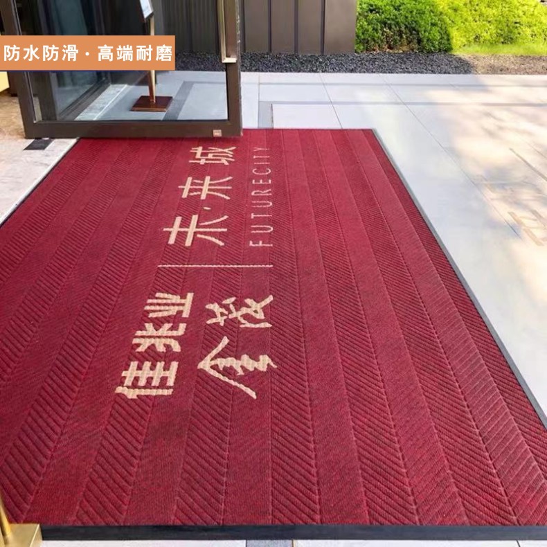 Entrada DE LA EMPRESA antideslizante alfombra de piso puerta eliminación de polvo absorbente hotel centro comercial entrada neumático patrón alfombra logotipo con incrustaciones