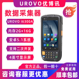 ���erp�����_�l�ߴa������Ӎi6300A�}���l�a���谲׿pda�ֳֽK��
