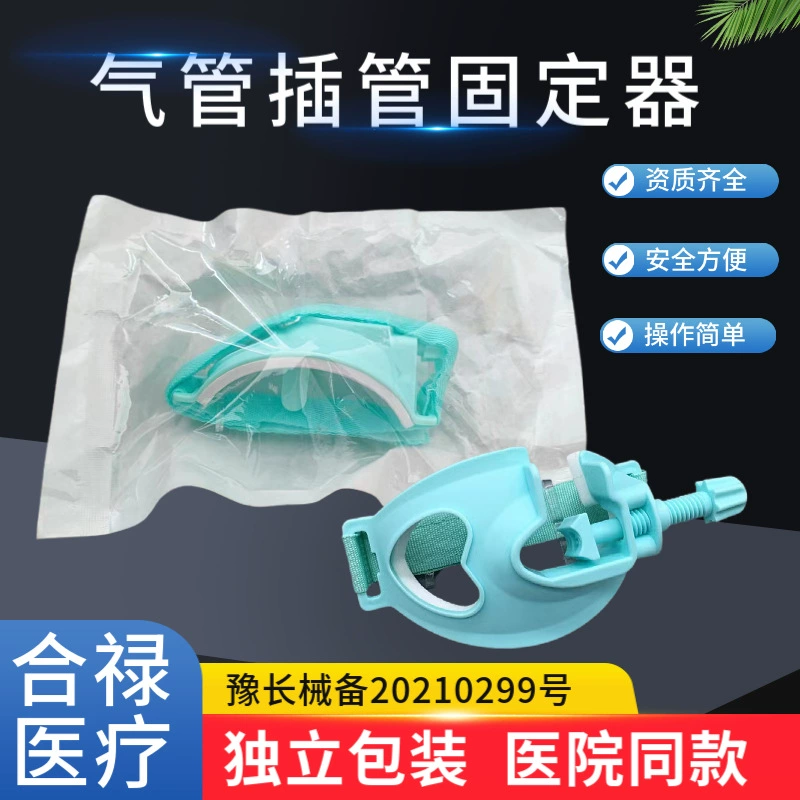 В наличии держатель для интубации трахеи одноразовая зубная накладка Верхняя и нижняя Интубация трахеи фиксированный кронштейн