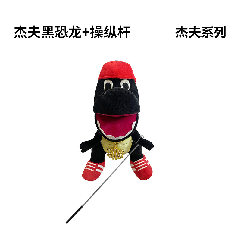 Marionetas de mano transfronterizas Jeff spot al por mayor divertido niño boca móvil juguete de peluche Junnier muñeca de trapo abstracta