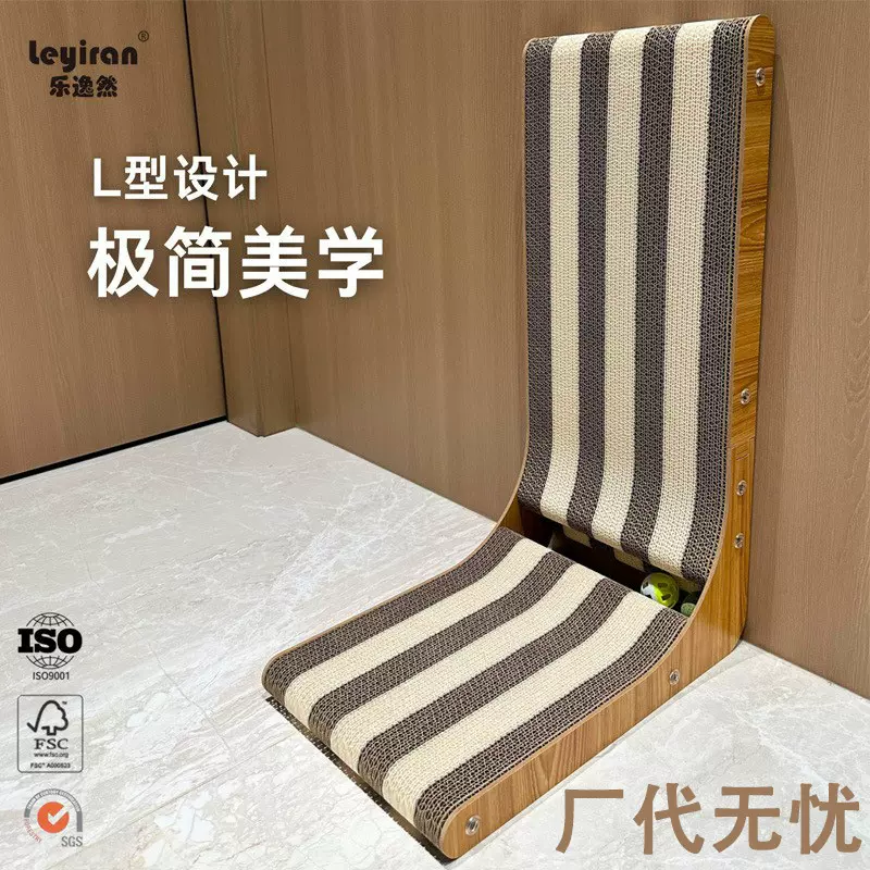 L型立式猫抓板 耐用耐磨不掉屑猫抓窝猫咪猫玩具宠物用品厂家定制